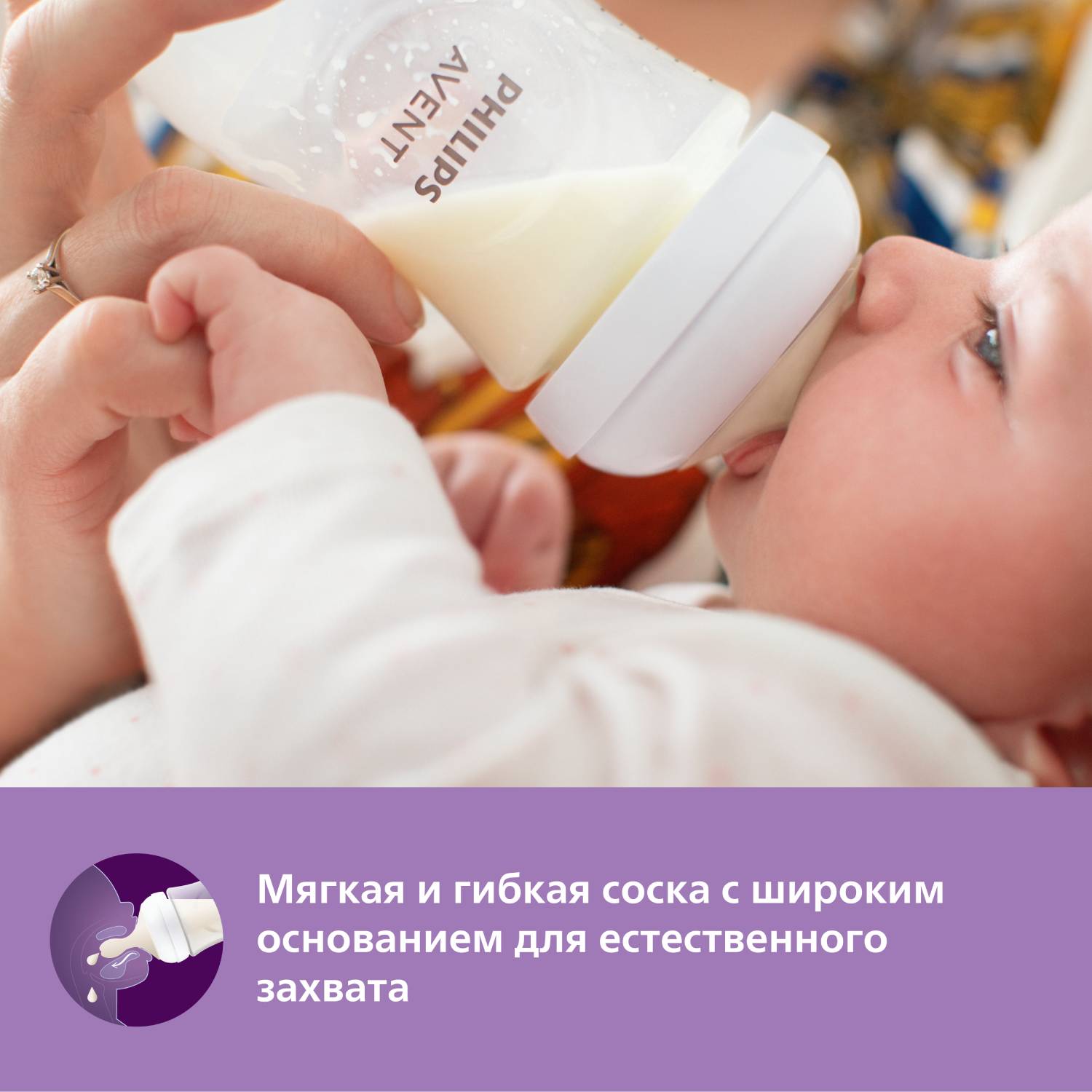 Соска Philips Avent силикон (быстрый поток) 2 шт. - фото 6