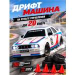 Автомобиль РУ AUTODRIVE 1:24