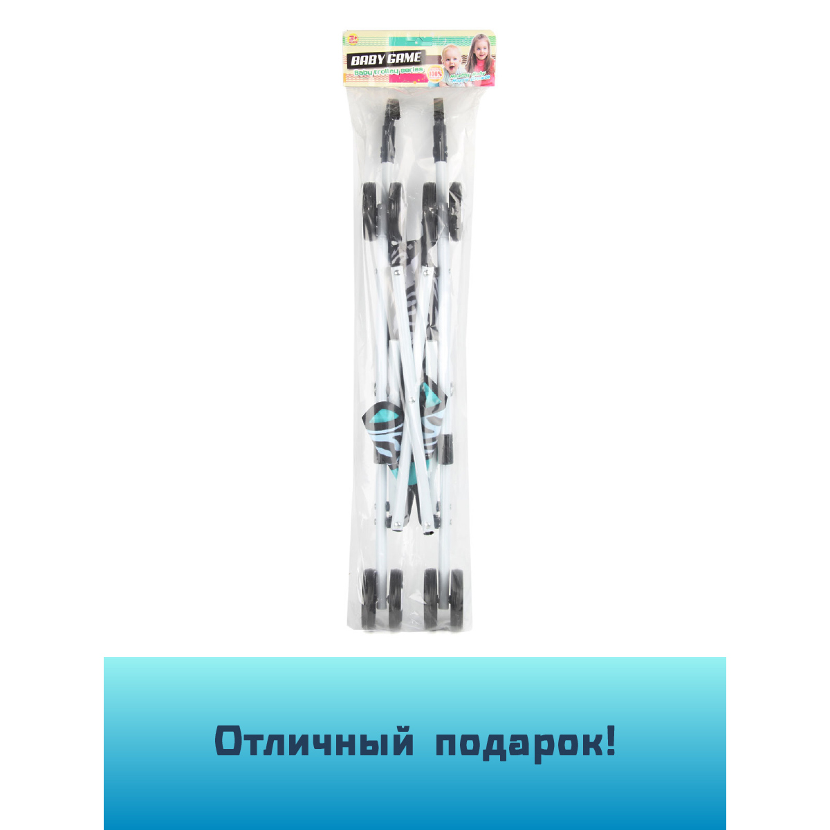 Коляска-трость для кукол Amico 78408 - фото 4