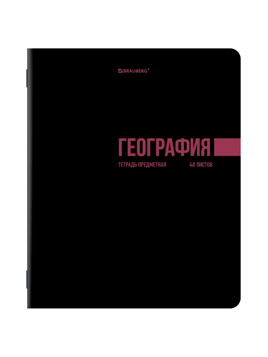 Тетрадь Brauberg 48 лист. 12 шт. - фото 18