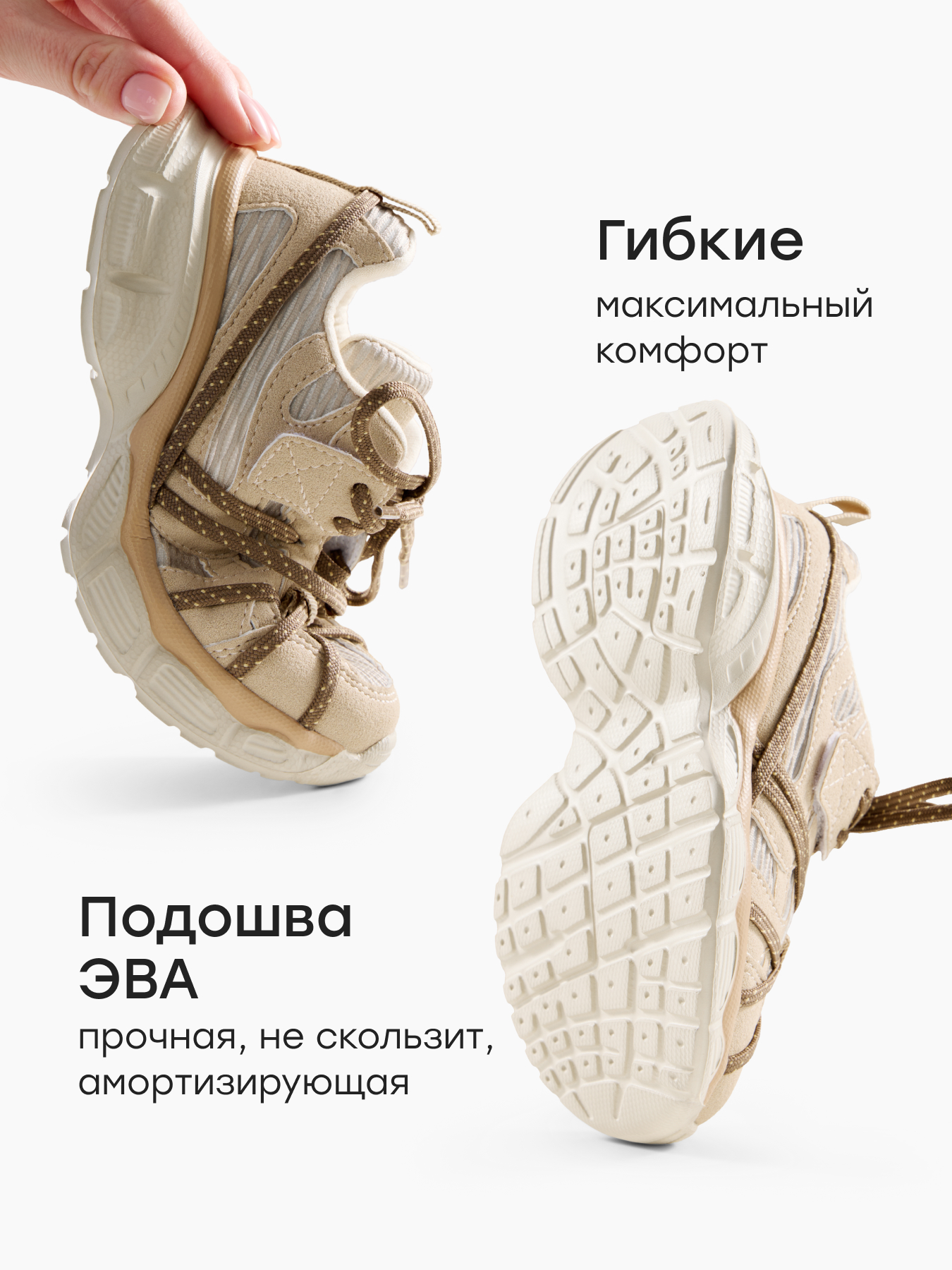 Кроссовки Happy Baby 86657_light-brown - фото 5