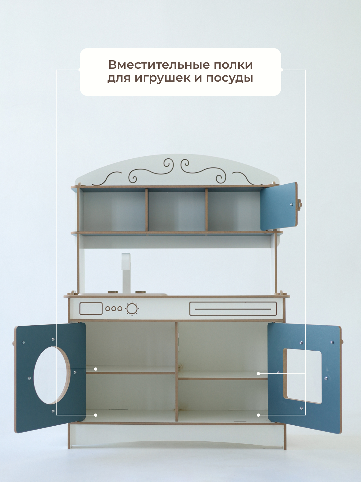 Игрушечная кухня Pema kids - фото 6