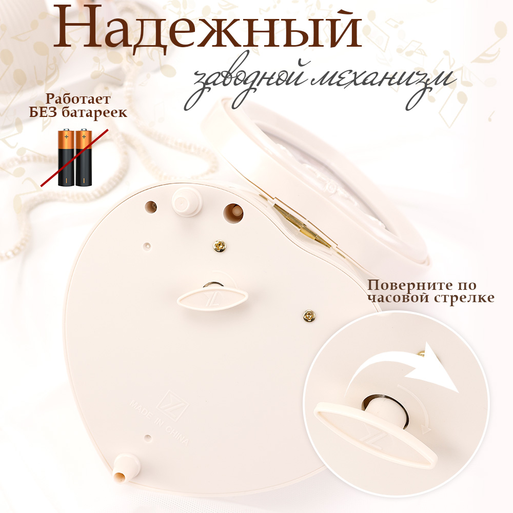 Детская Шкатулка музыкальная TIPTOPOLIS Сердце белое - фото 3