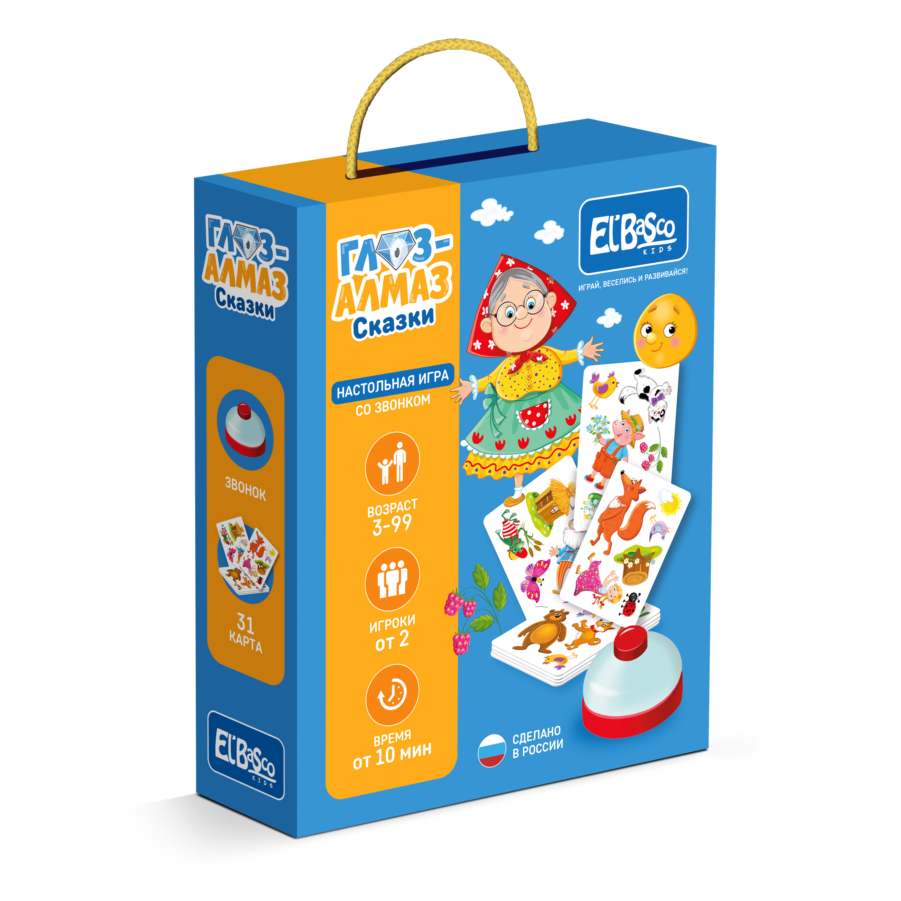 Настольная игра El BascoKids Глаз-Алмаз Сказки - фото 5