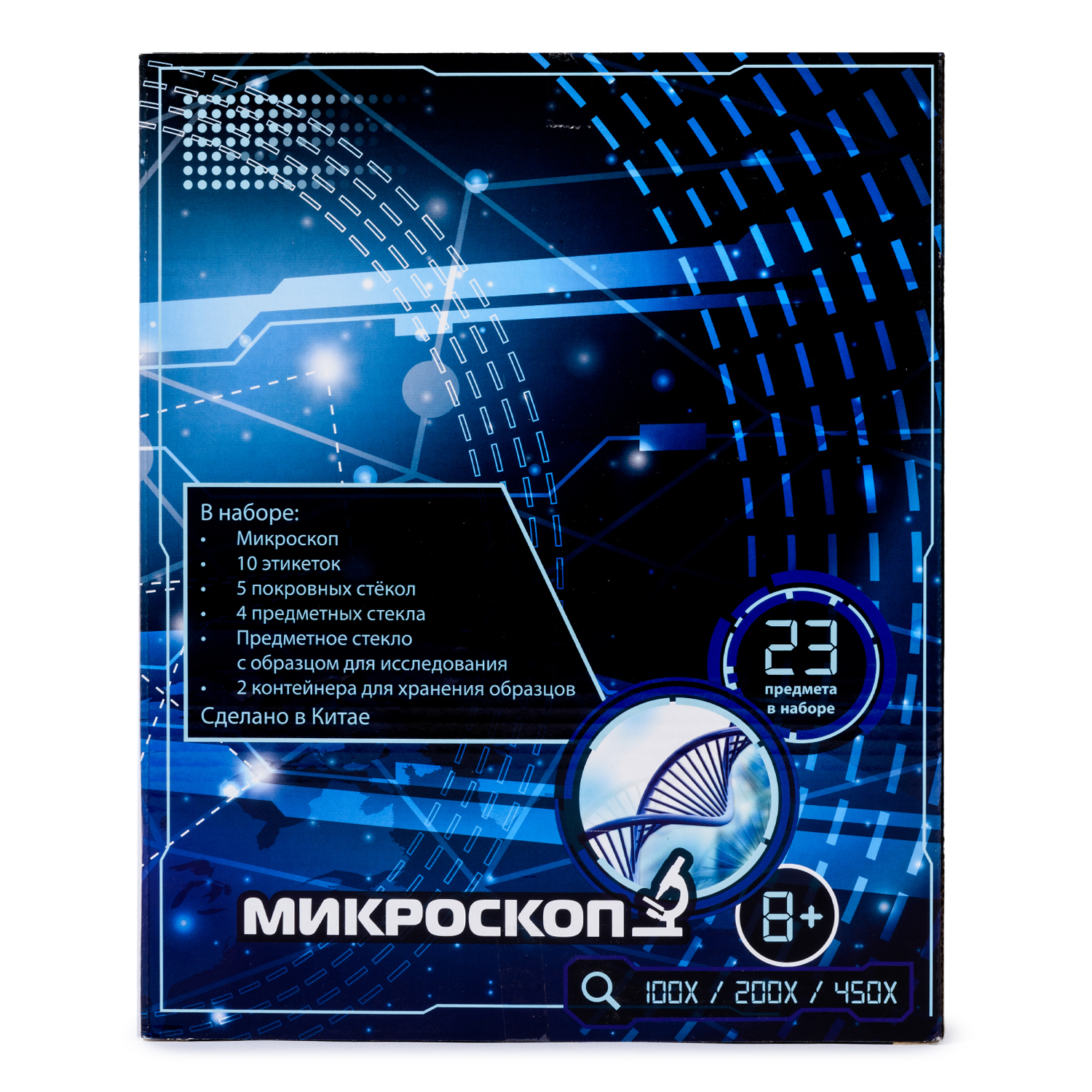 Микроскоп Attivio - фото 14