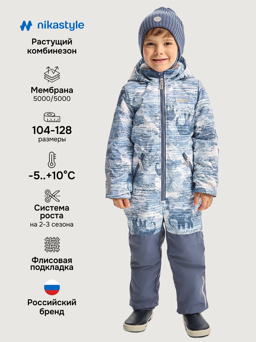 Комбинезон NIKASTYLE 8м1326 деним/серый - фото 2