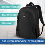 Рюкзак Brauberg Навигатор