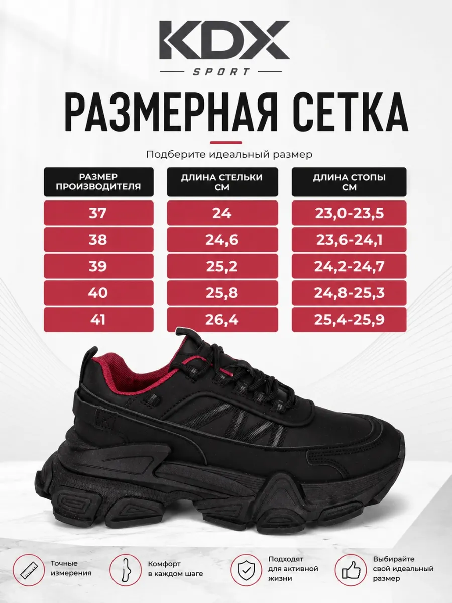 Кроссовки KDX XSM-01 black - фото 12