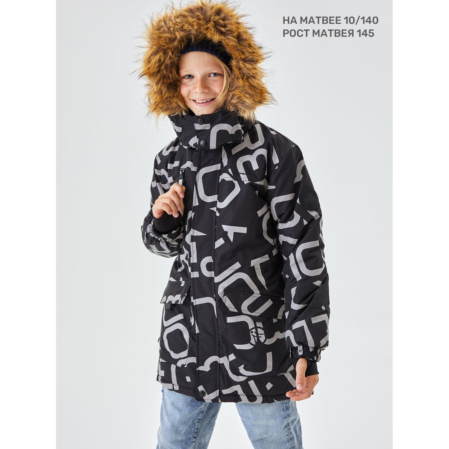 Парка Premont WP72491BLACK - фото 16