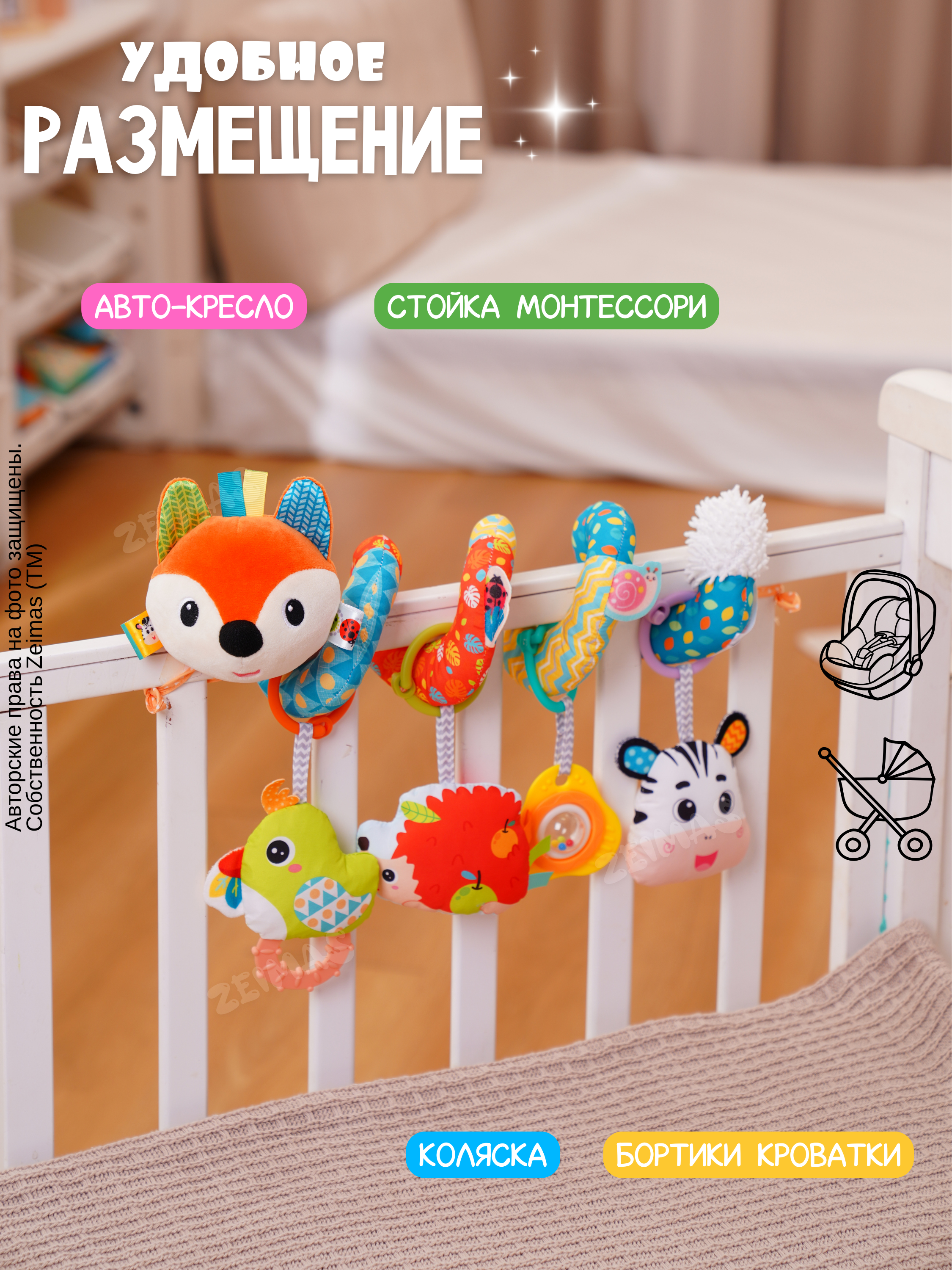 Игрушка Zeimas подвеска Игрушка подвеска спираль в ассортименте - фото 5