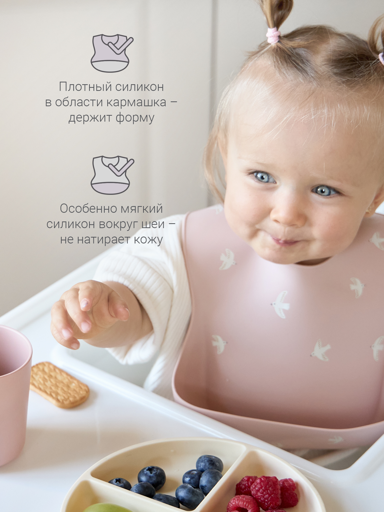 Нагрудник edda силикон 1 шт. - фото 3