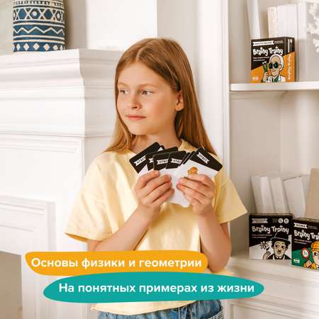 Настольная игра Brainy Trainy Инженерное мышление