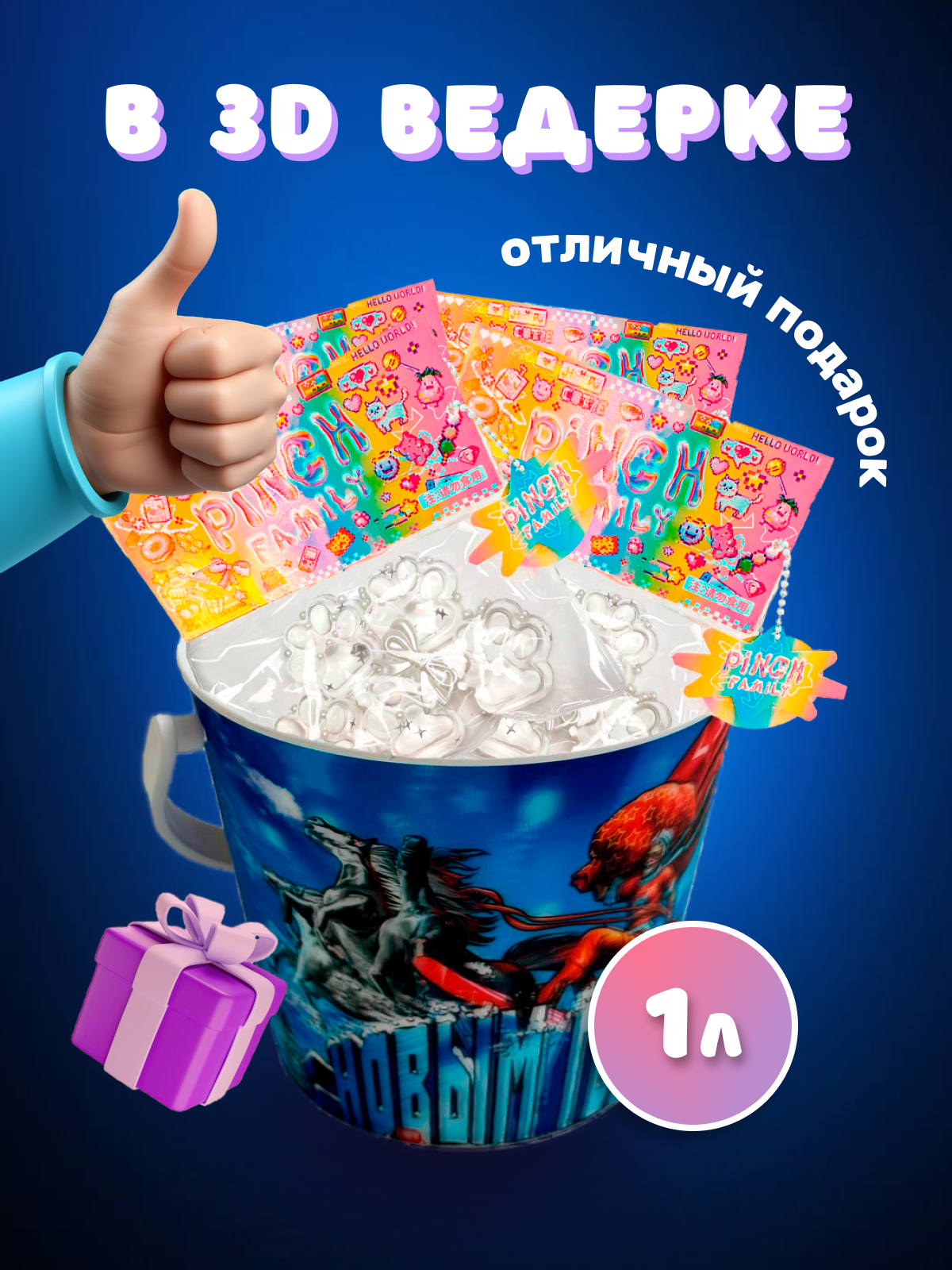 Сквиш Ball Masquerade - фото 6