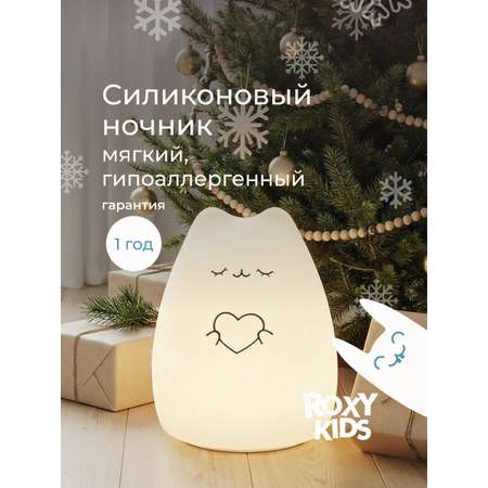 Игрушка ночник ROXY-KIDS