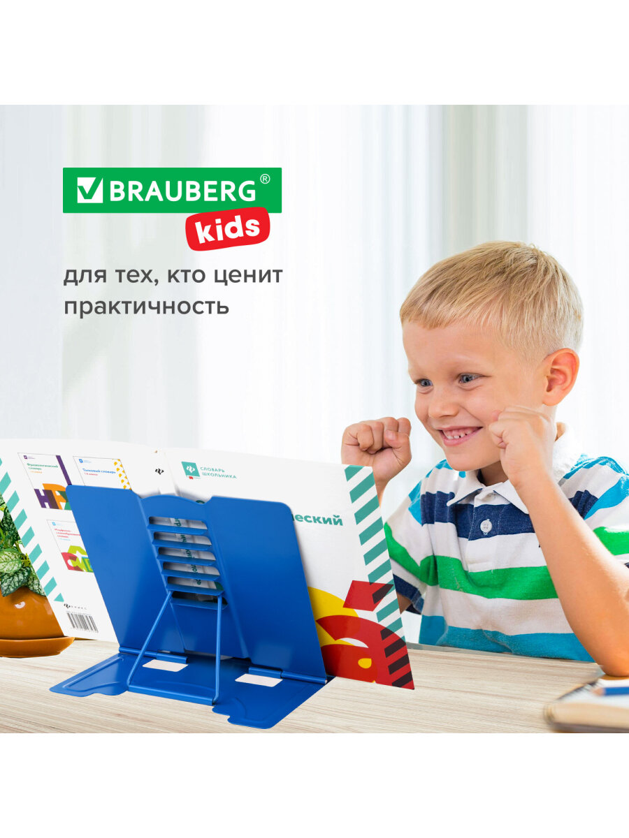 Подставка для книг Brauberg - фото 5