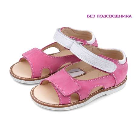 Сандалии Tapiboo