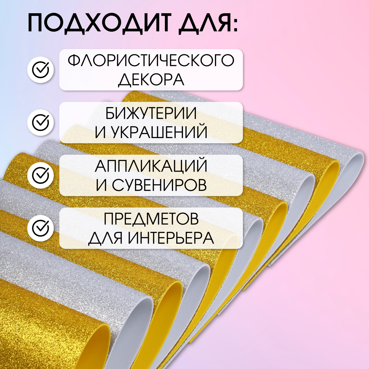 Набор для творчества Magic 4 Hobby шитье - фото 2