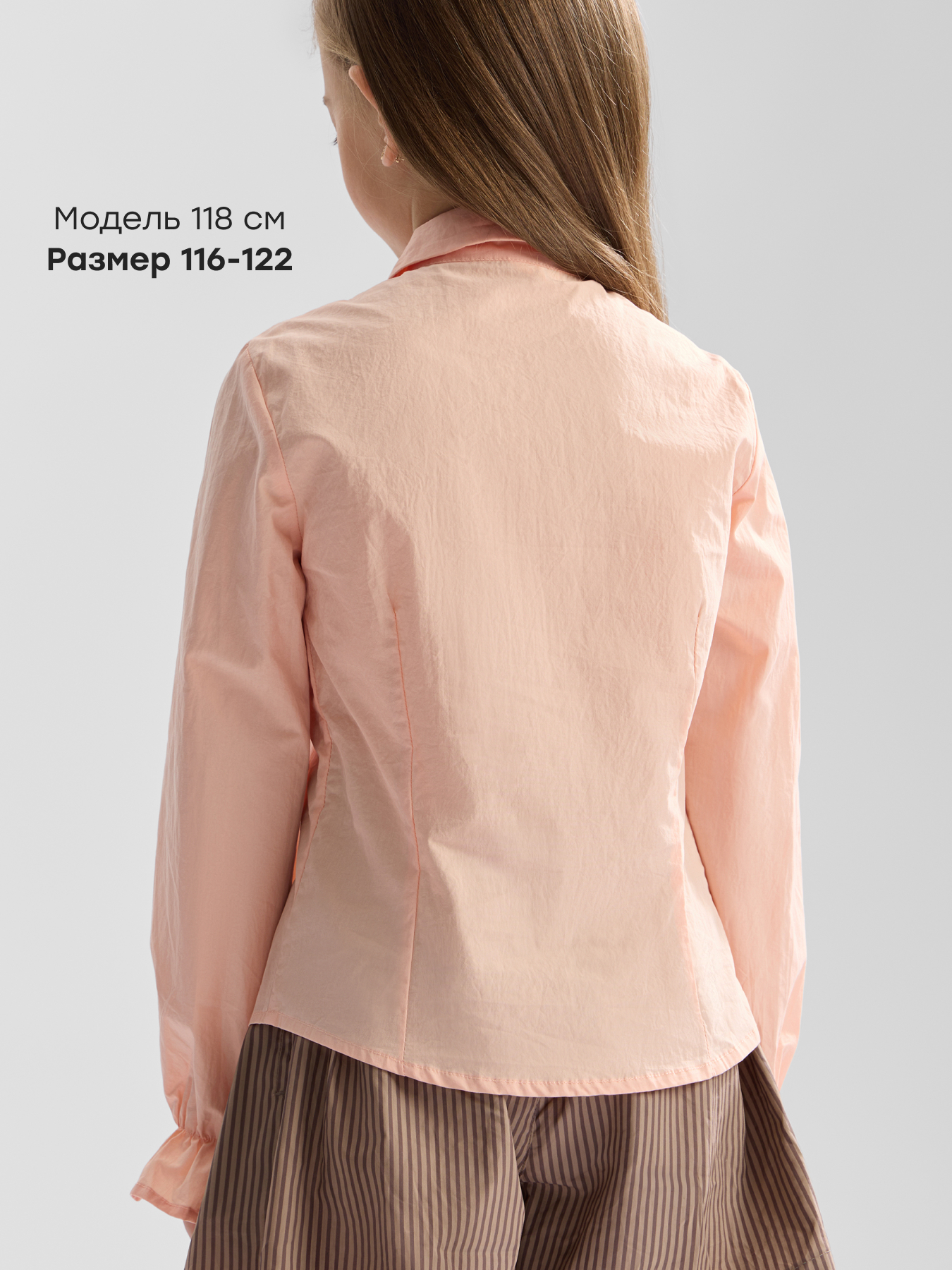 Рубашка Happy Baby 88707-1_pink - фото 3