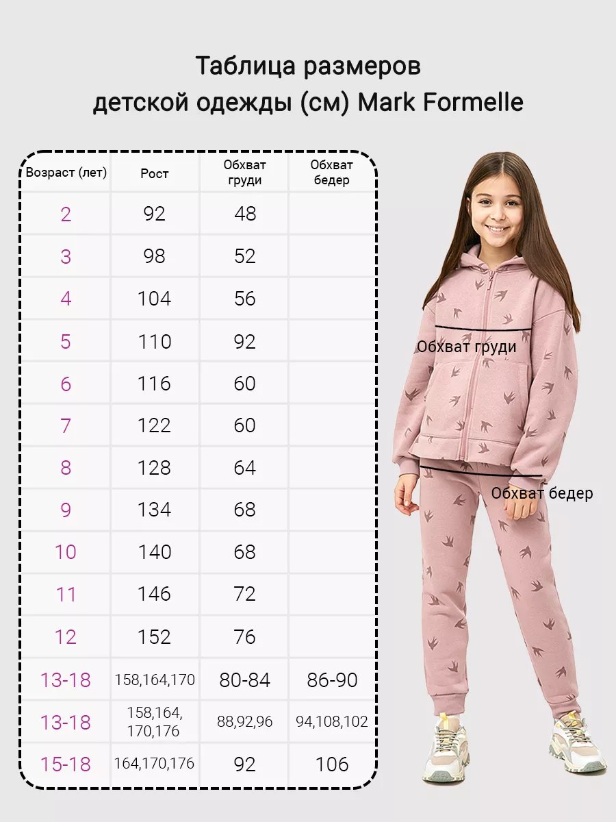 Топ Mark Formelle (Марк Формэль) 117902/черный - фото 4