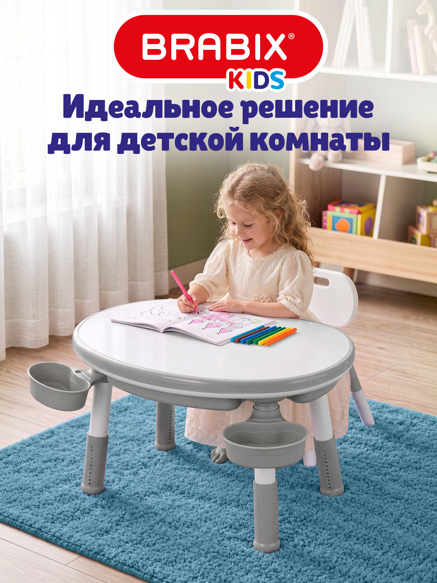 Стол детский растущий Brabix трансформер 3 в 1 игровой для мальчика 2-8 лет - фото 7