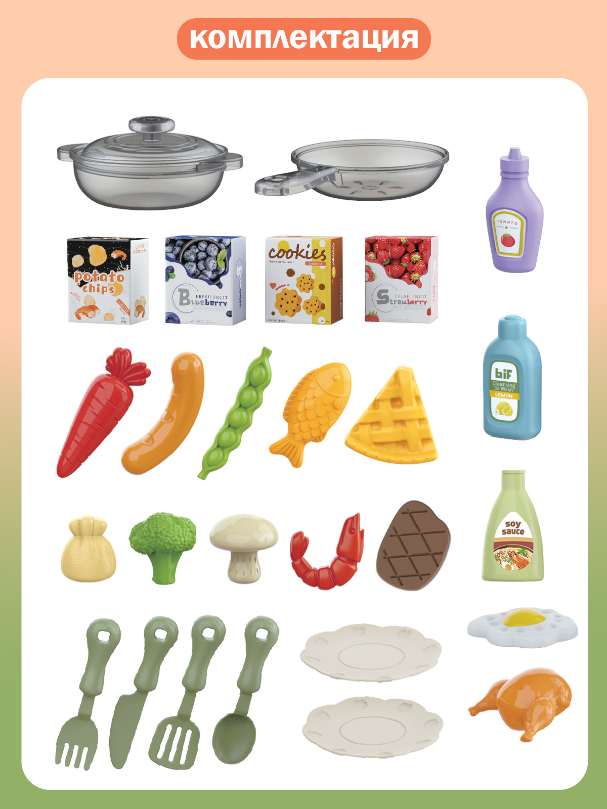 Игрушечная кухня AMORE BELLO с аксессуарами: 28 шт. - фото 5