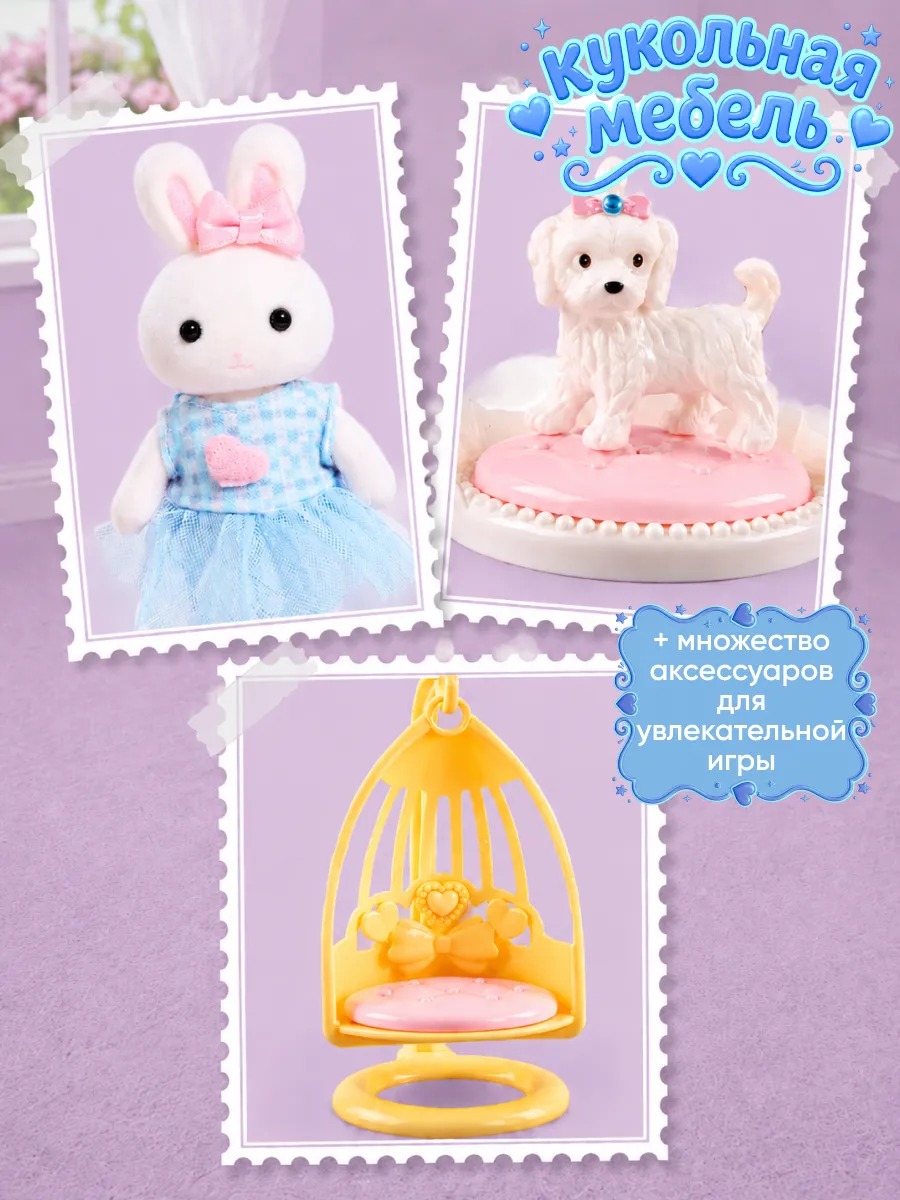 Домик для кукол CyberToy MU066190 - фото 3