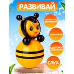 Игрушка Котовские неваляшки неваляшка