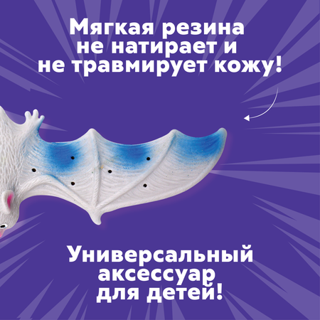 Игровой набор Funky Toys