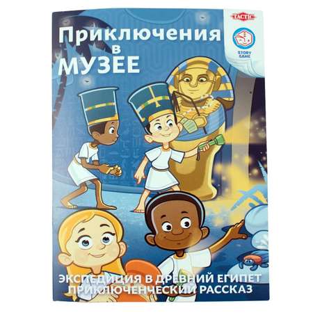 Настольная игра Tactic Games Экспедиция в Древний Египет