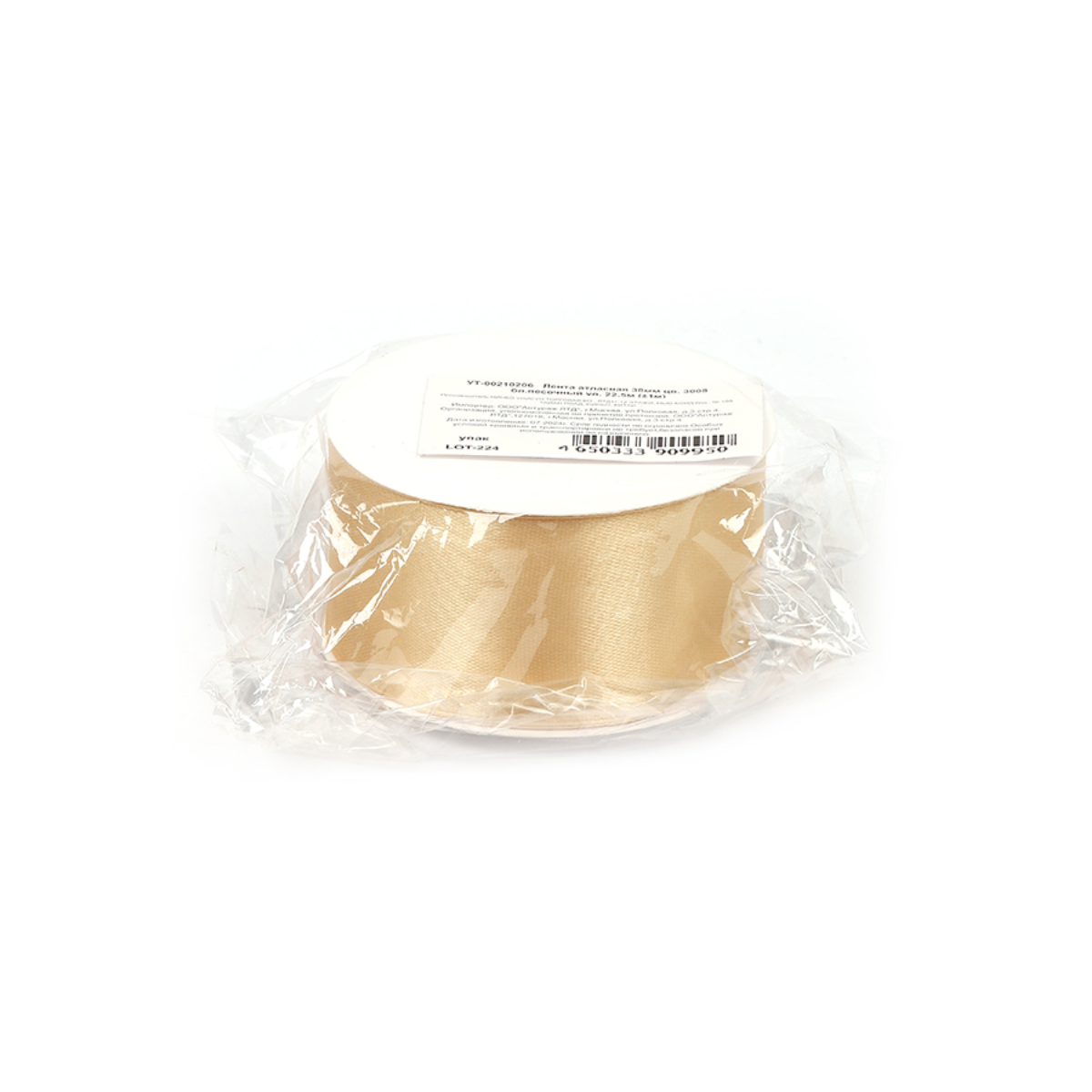 Набор для творчества Magic 4 Hobby шитье - фото 3