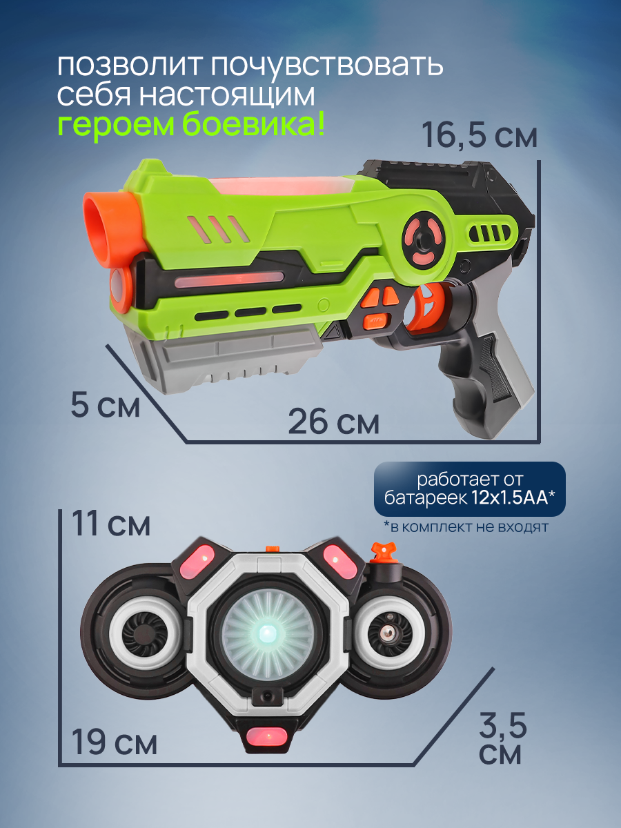 Бластер Рыжий кот Белый и зелёный - фото 4