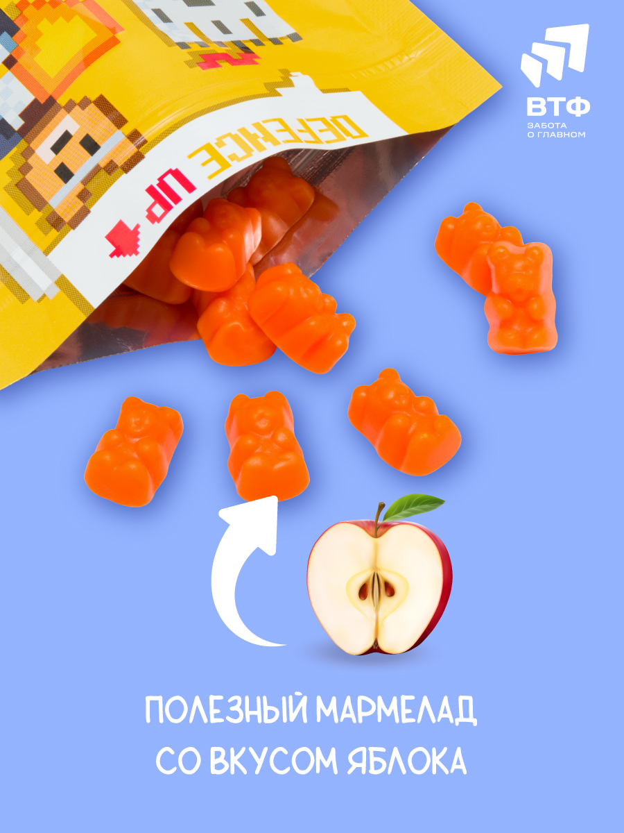 Для иммунитета Vitime Gummy VITime - фото 2