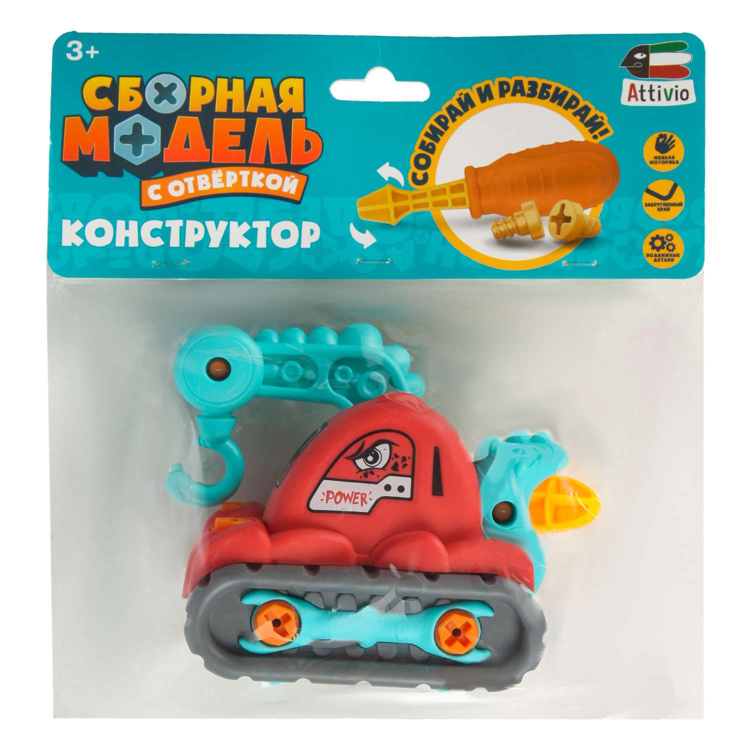 Конструктор Attivio с отверткой Дино Кран сборная игровая модель - фото 9