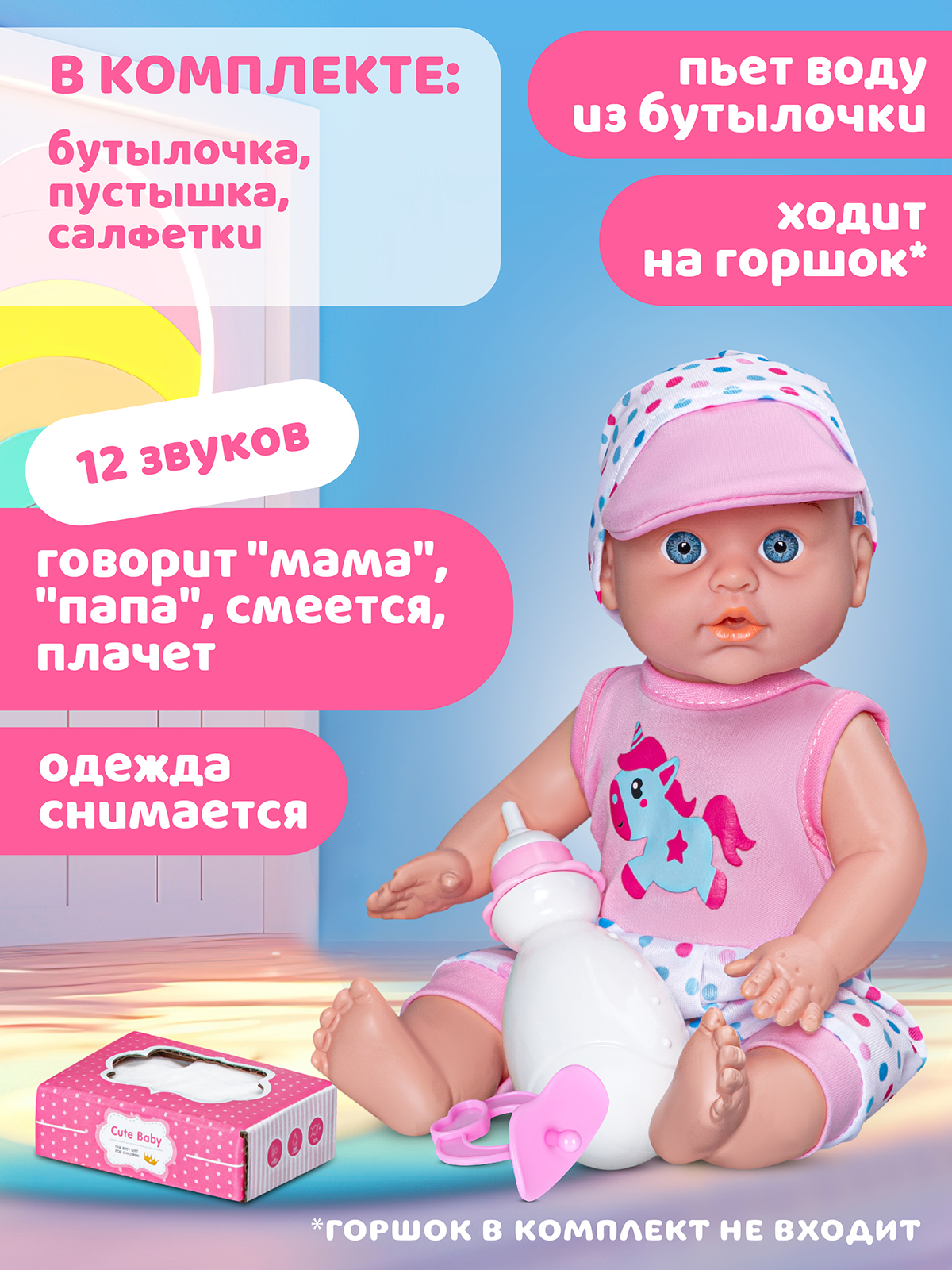 Кукла пупс AMORE BELLO высота 30 см JB0213239 - фото 2