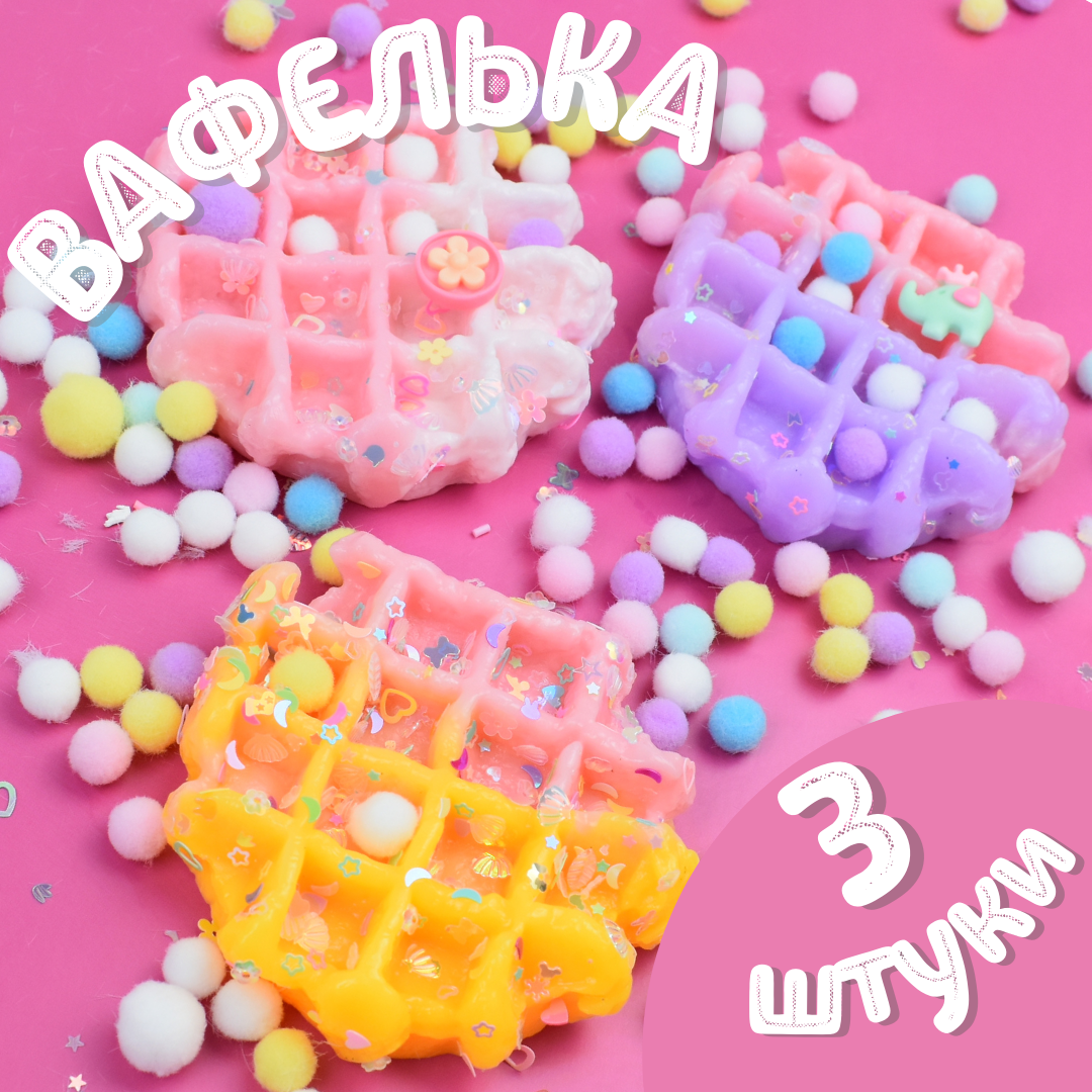 Сквиш Ball Masquerade - фото 7