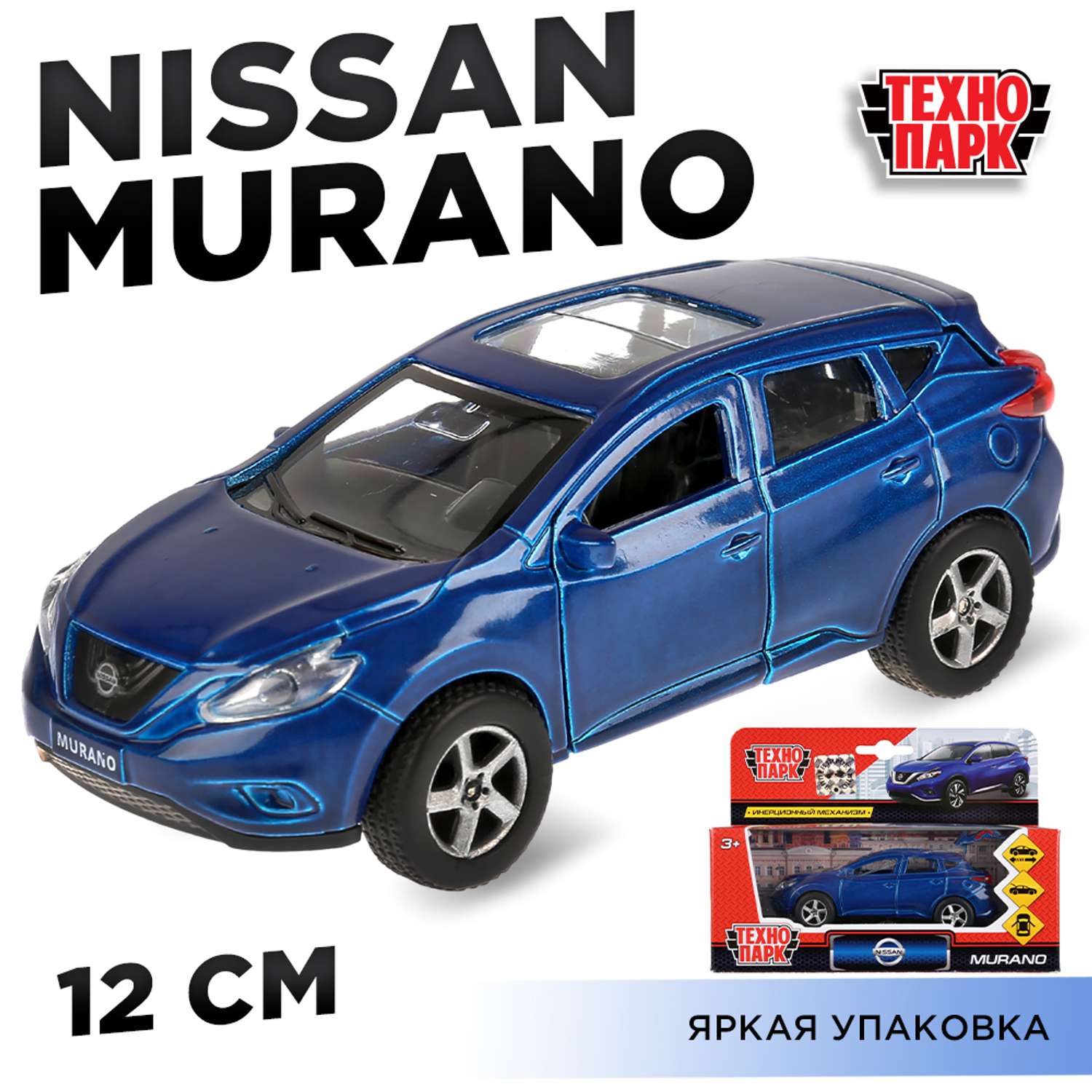 Автомобиль Технопарк Nissan 283717.0 - фото 1