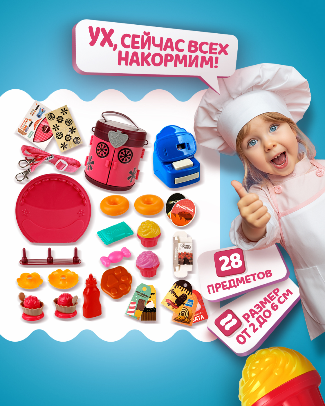 Игровой набор 1TOY продукты, прилавок, касса - фото 2