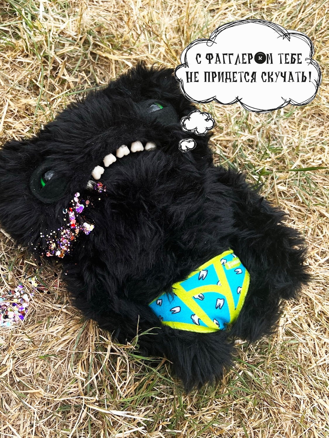 Мягкая игрушка FUGGLER Кустогрыз - фото 5