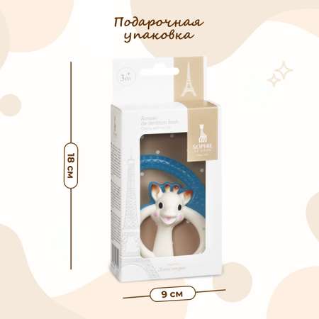 Прорезыватель Sophie la girafe