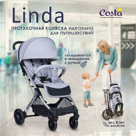 Коляска прогулочная Costa Linda
