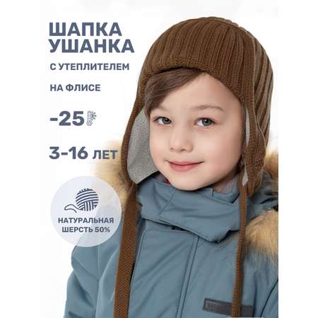 Шапка NIKASTYLE