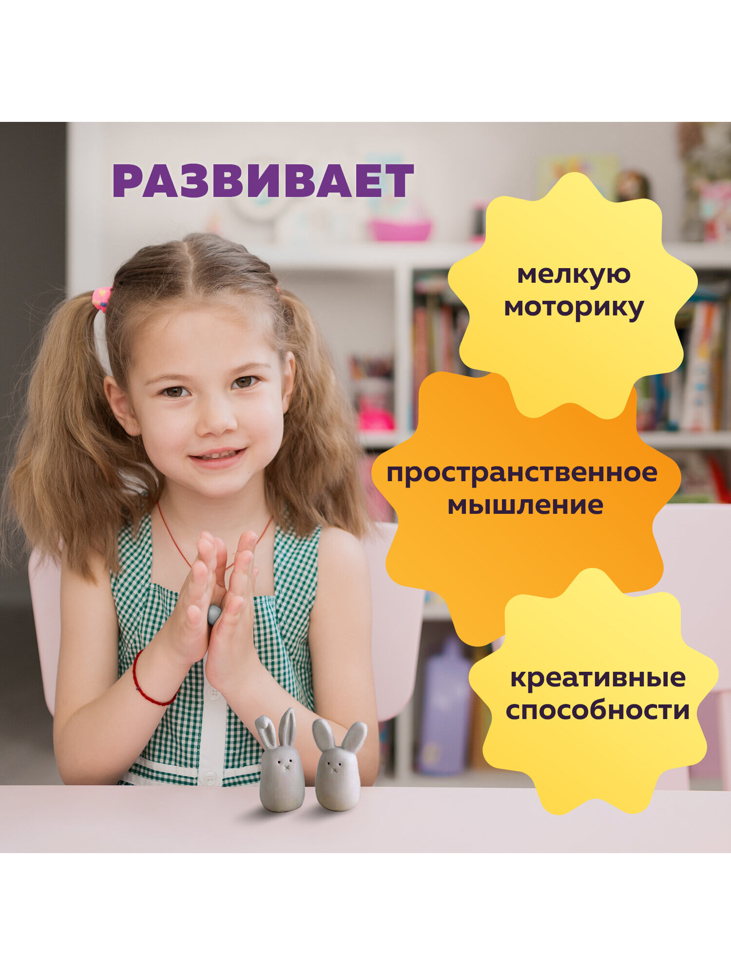 Глина Brauberg - фото 6