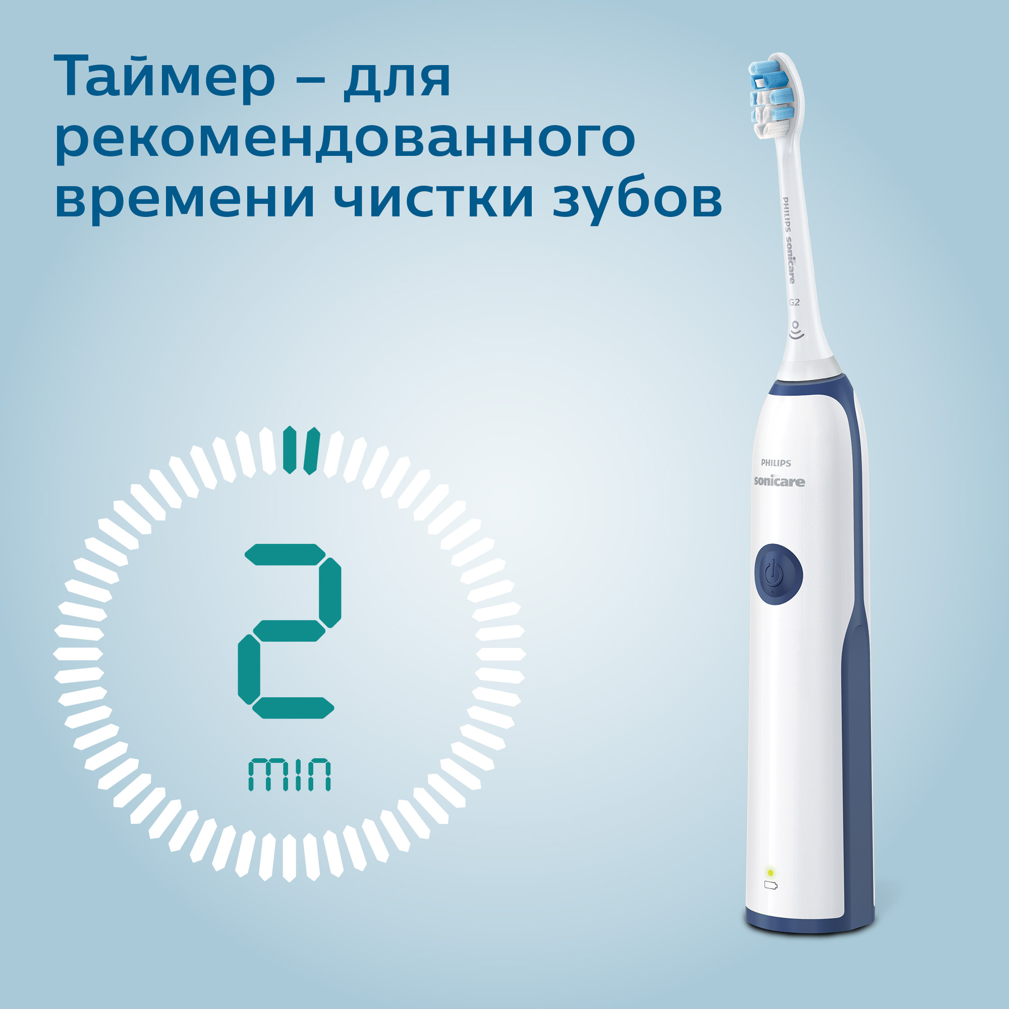 Зубная щетка электрическая Philips - фото 7