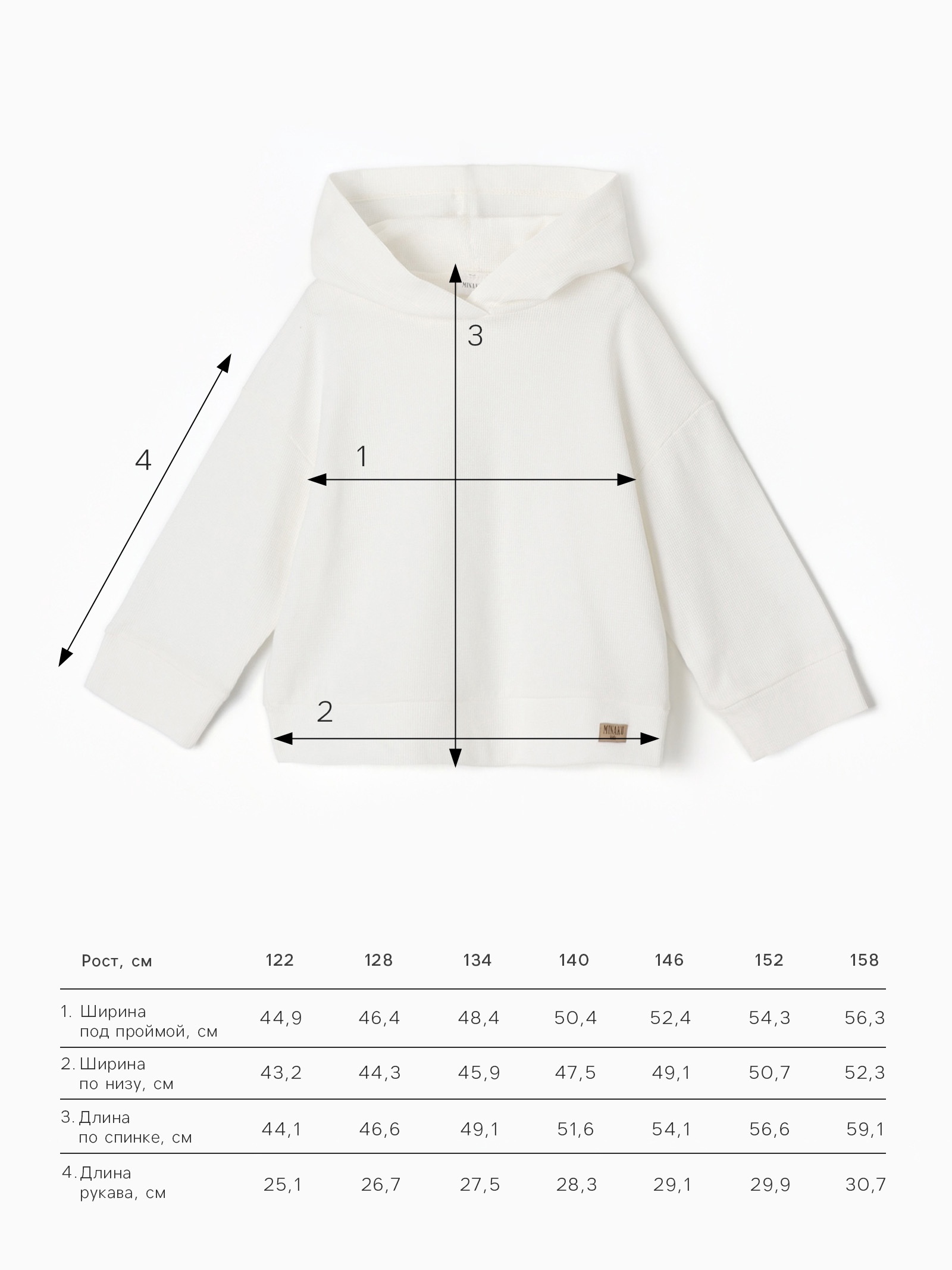 Худи Minaku 10799337 - фото 3