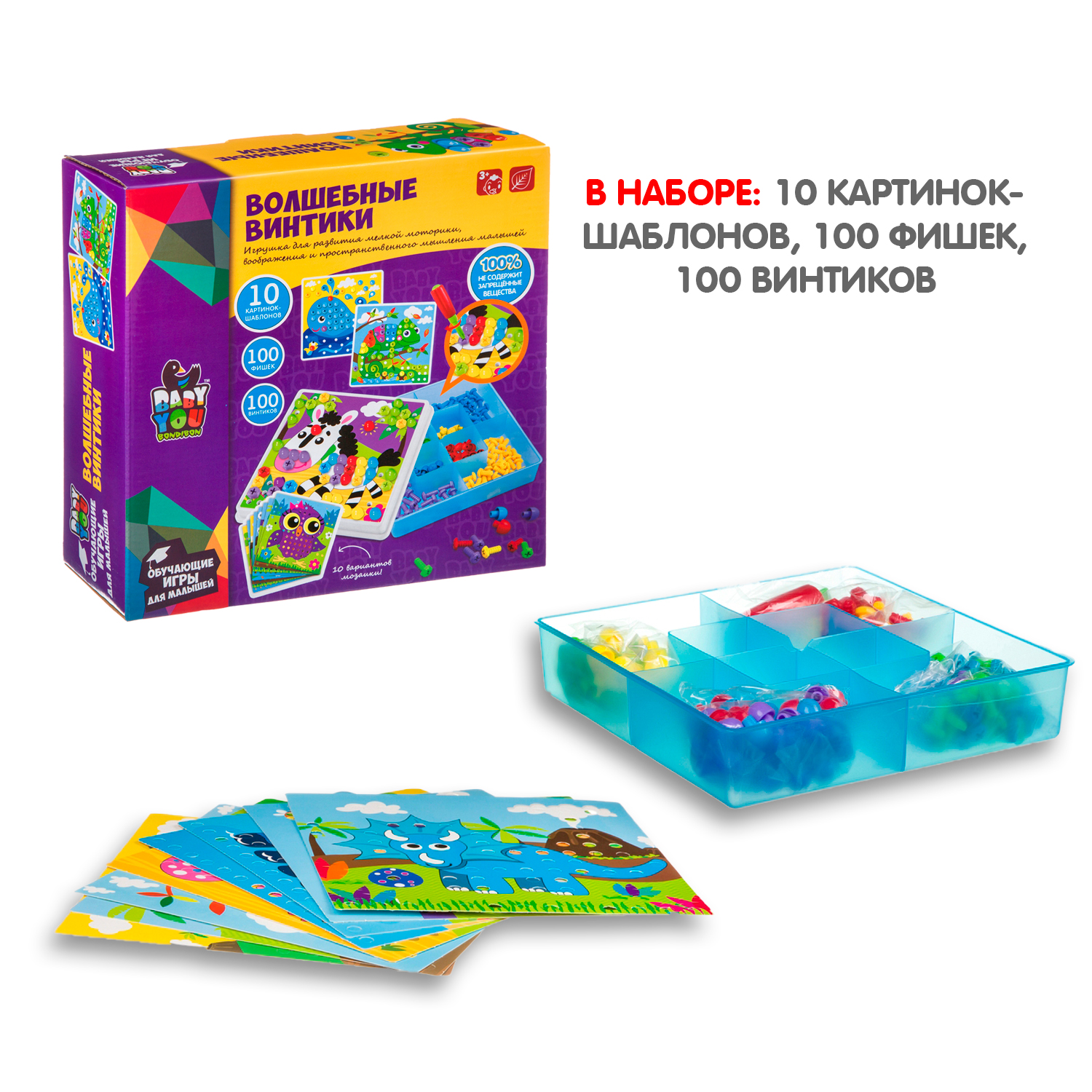Мозаика Bondibon - фото 4