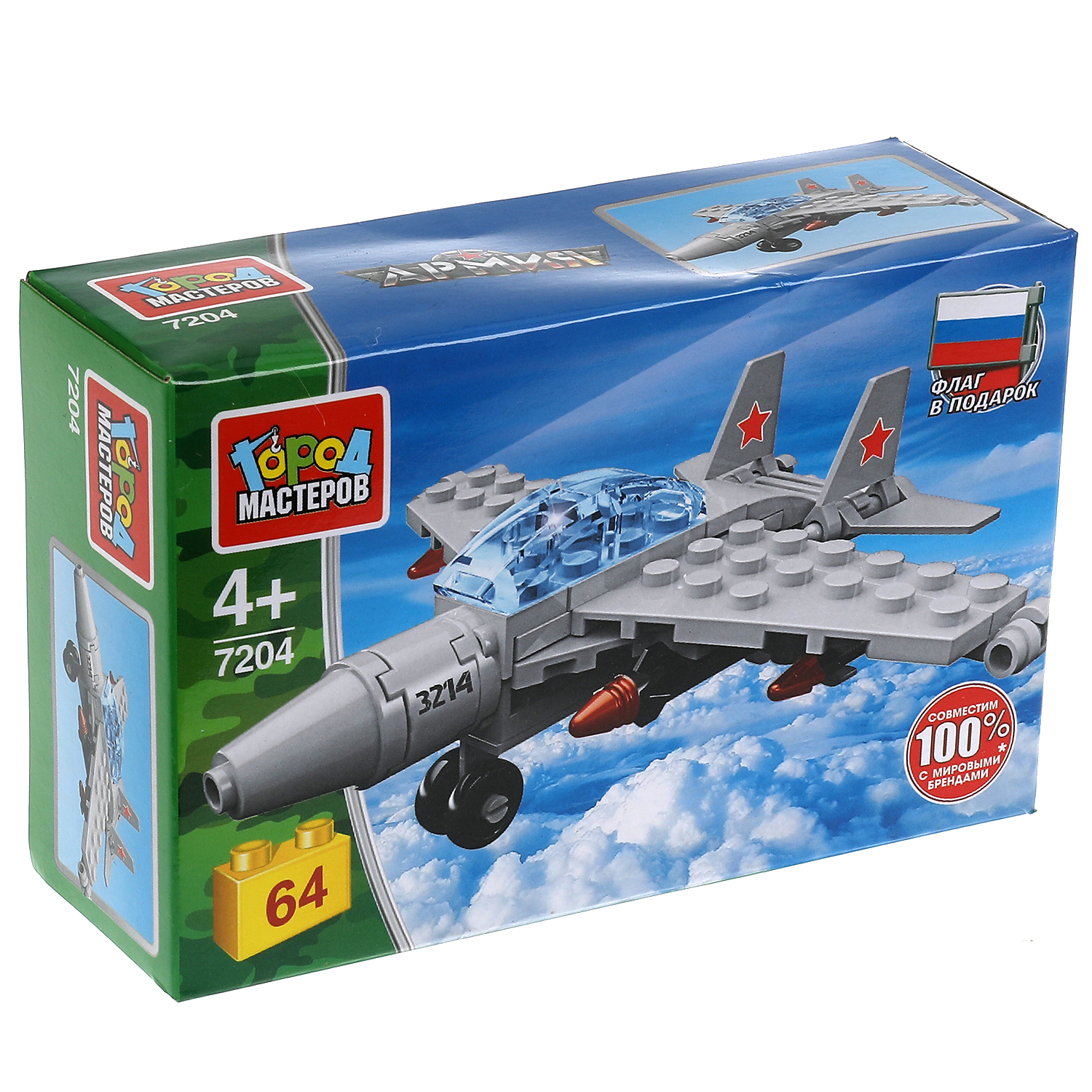 Конструктор Город мастеров Истребитель - фото 2