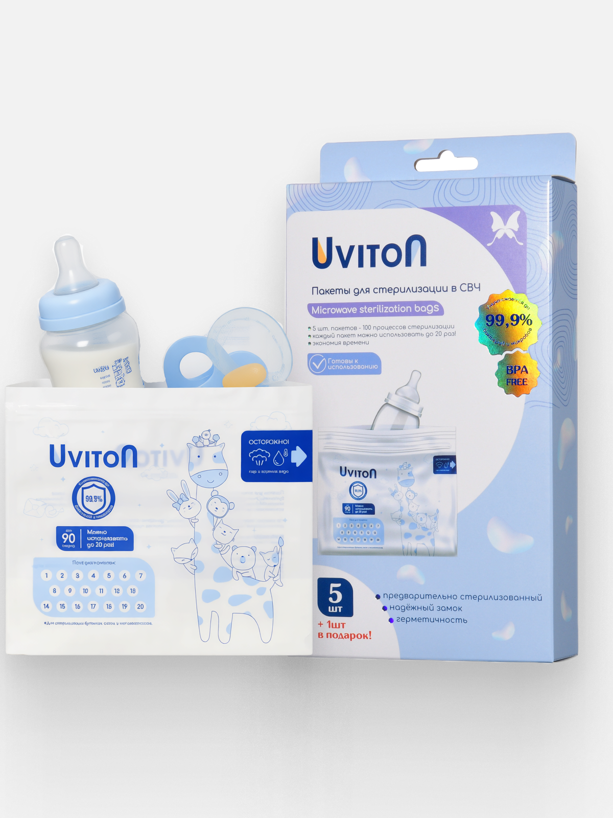Пакеты для грудного молока Uviton 6 шт. - фото 1