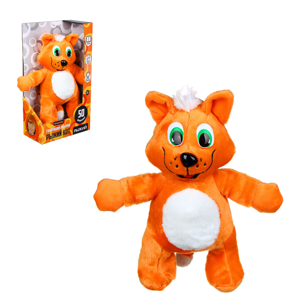Мягкая игрушка РЫЖИЙ котик - фото 3