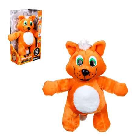 Игрушка мягкая РЫЖИЙ котик