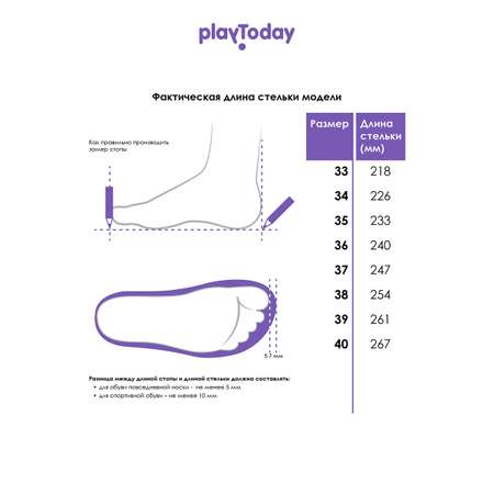Угги PlayToday